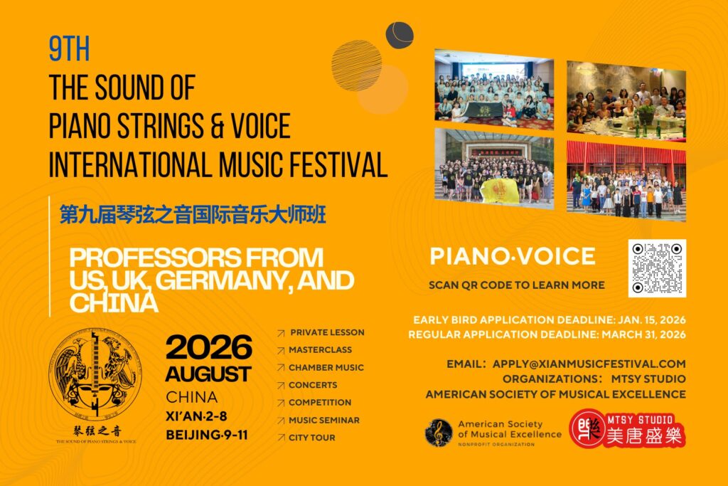 American Virtuoso International Music Competition June 18 23 2022